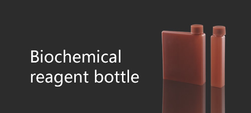 Biochemical reagent bottle