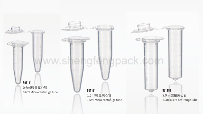 Micro centrifuge tube