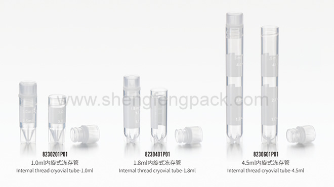 Internal thread cryovial tube